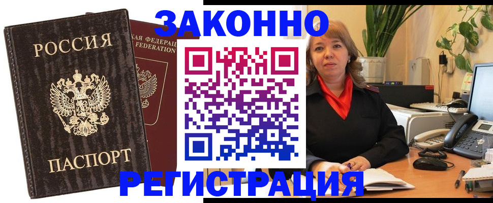 регистрация для дет. сада в Киришах