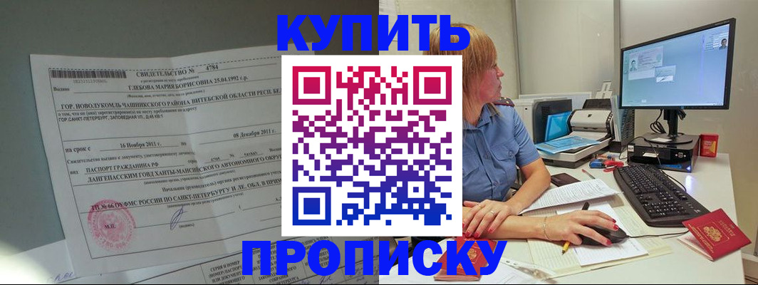 пропишу в квартире в Киришах