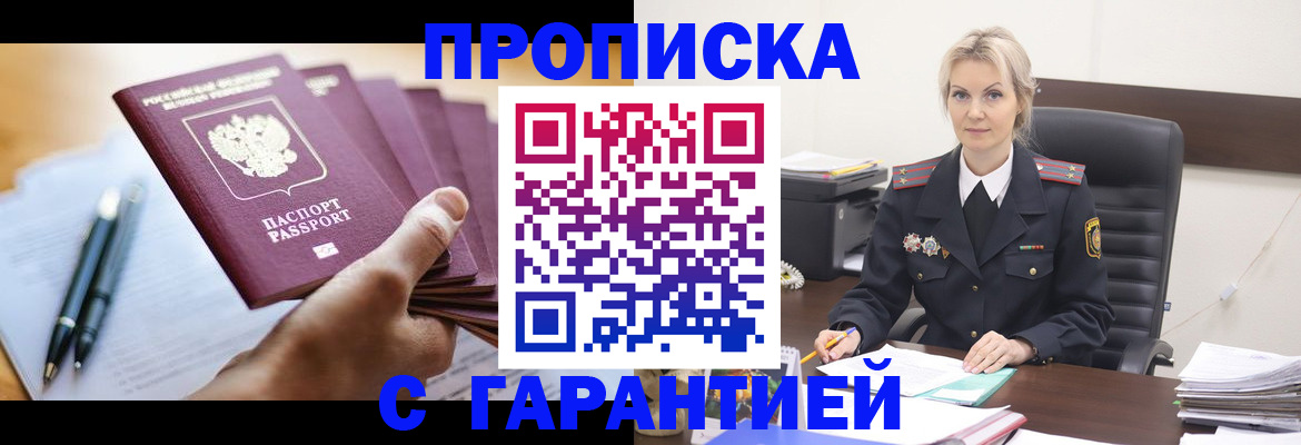 регистрация для дет. сада в Киришах