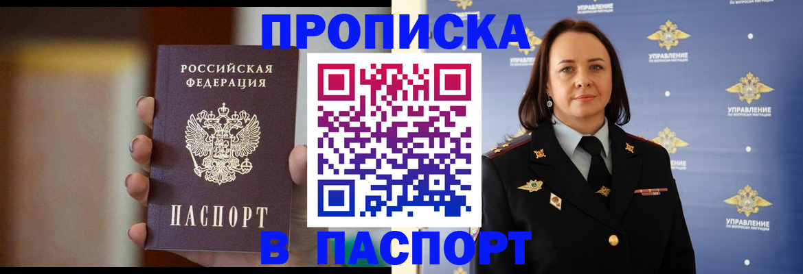 форма 3 в Киришах